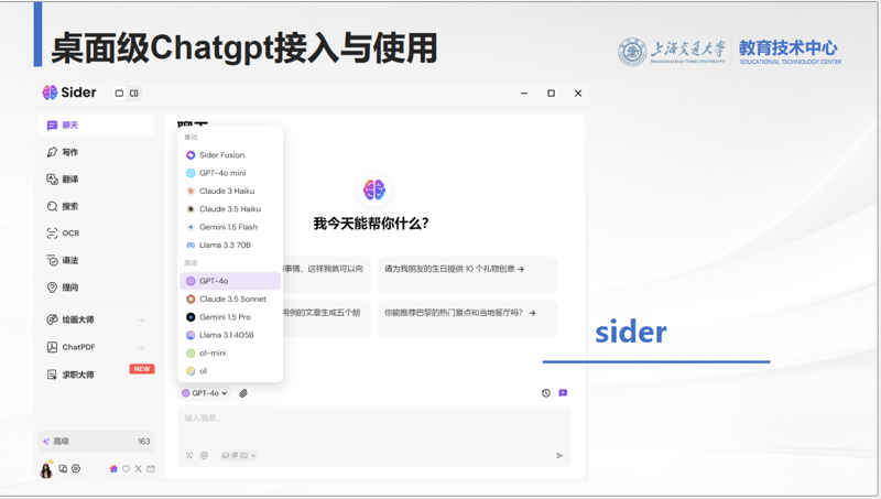 站群系统进化论：从链接网络到AI驱动的底层逻辑重构